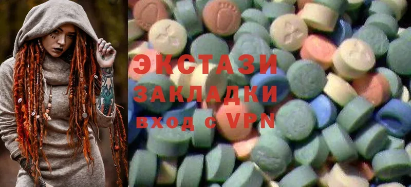 omg вход  Кондопога  Ecstasy 280 MDMA 